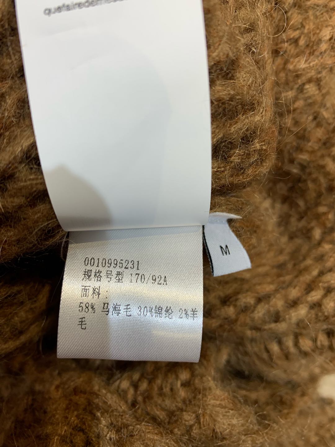 LOEWE SWEATER STYLE 225